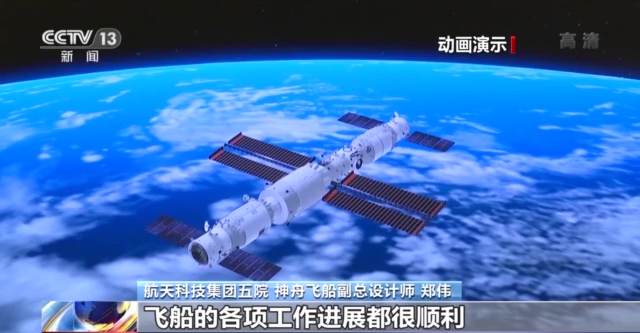 神舟十三号准备就绪 此次任务将实现多个“首次”休闲区蓝鸢梦想 - Www.slyday.coM 神舟十三号准备就绪 此次任务将实现多个“首次”休闲区蓝鸢梦想 - Www.slyday.coM