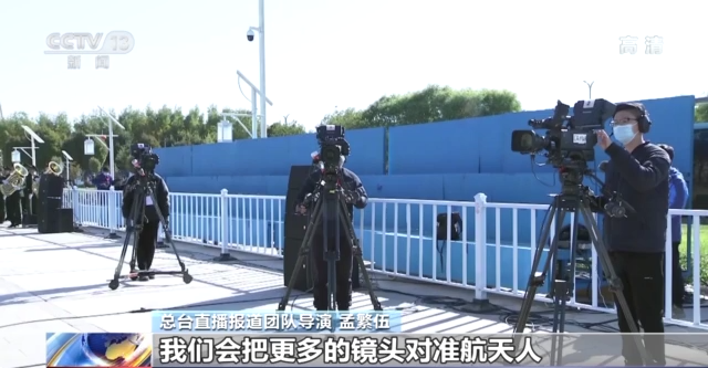 神舟十三号准备就绪 此次任务将实现多个“首次”休闲区蓝鸢梦想 - Www.slyday.coM 神舟十三号准备就绪 此次任务将实现多个“首次”休闲区蓝鸢梦想 - Www.slyday.coM