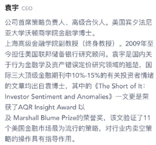 百亿私募冠军鸣石投资刮起内讧,创始人发声遭遇暴力、人身威胁休闲区蓝鸢梦想 - Www.slyday.coM 百亿私募冠军鸣石投资刮起内讧,创始人发声遭遇暴力、人身威胁休闲区蓝鸢梦想 - Www.slyday.coM