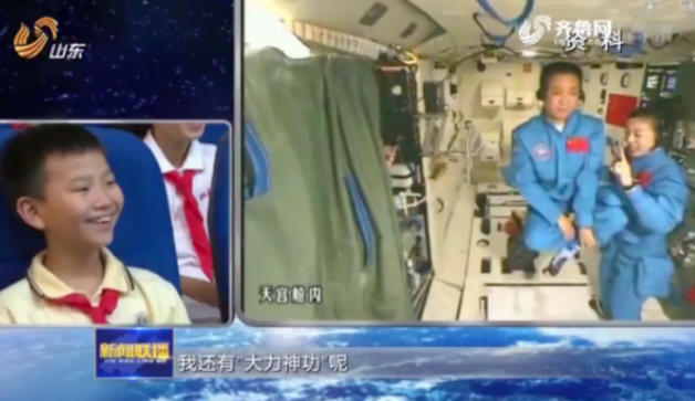 好飒!中国空间站首位女航天员,竟然这么“大有来头”!休闲区蓝鸢梦想 - Www.slyday.coM 好飒!中国空间站首位女航天员,竟然这么“大有来头”!休闲区蓝鸢梦想 - Www.slyday.coM