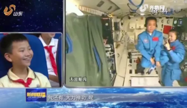 热搜3亿!最美中国空间站首位女航天员,竟然在太空给8万学校6000万学生上课!休闲区蓝鸢梦想 - Www.slyday.coM 热搜3亿!最美中国空间站首位女航天员,竟然在太空给8万学校6000万学生上课!休闲区蓝鸢梦想 - Www.slyday.coM