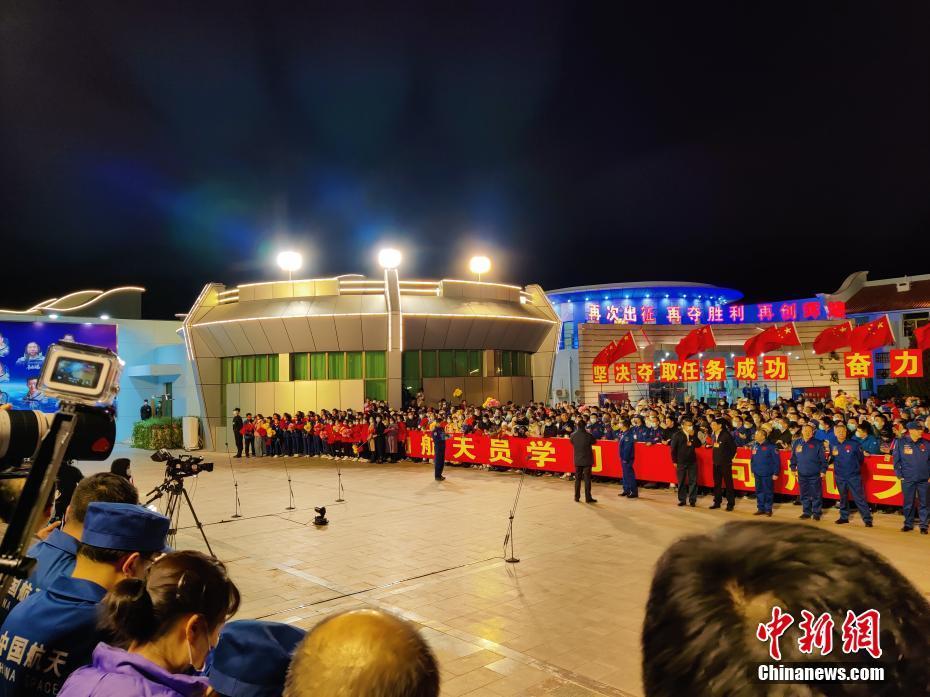 神舟十三号航天员乘组出征仪式举行休闲区蓝鸢梦想 - Www.slyday.coM 神舟十三号航天员乘组出征仪式举行休闲区蓝鸢梦想 - Www.slyday.coM