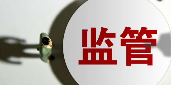 央行回应恒大债务风险问题:金融负债不到三分之一 其风险对金融行业的外溢性可控休闲区蓝鸢梦想 - Www.slyday.coM 央行回应恒大债务风险问题:金融负债不到三分之一 其风险对金融行业的外溢性可控休闲区蓝鸢梦想 - Www.slyday.coM