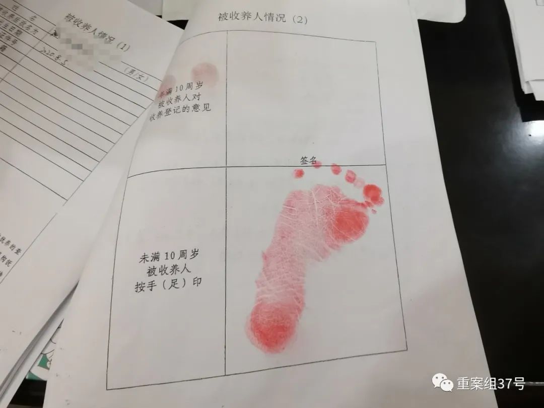 ▲建始县民政局留存的姚先生的收养登记记录。受访者供图