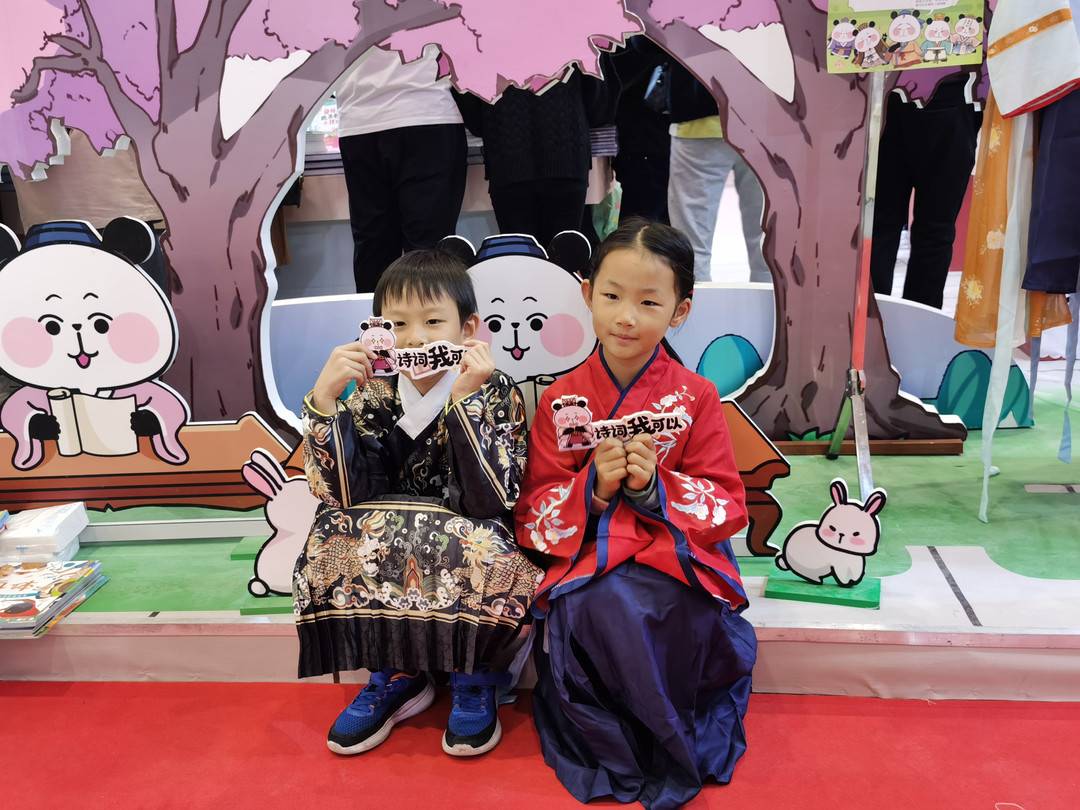 天府书展| “熊猫文豪”喊你与杜甫来一次穿越时空的对话!趣味沉浸感受童书之美休闲区蓝鸢梦想 - Www.slyday.coM 天府书展| “熊猫文豪”喊你与杜甫来一次穿越时空的对话!趣味沉浸感受童书之美休闲区蓝鸢梦想 - Www.slyday.coM