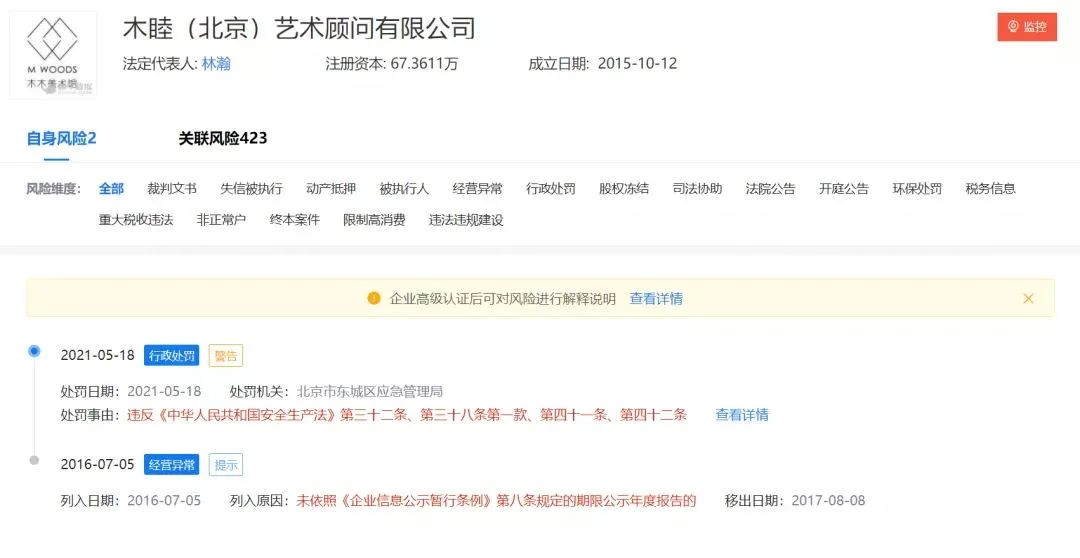 劳斯莱斯请网红代言引众怒,王思聪直喷“很low,以后不买了”!公司最新回应来了-幽兰花香 劳斯莱斯请网红代言引众怒,王思聪直喷“很low,以后不买了”!公司最新回应来了-幽兰花香