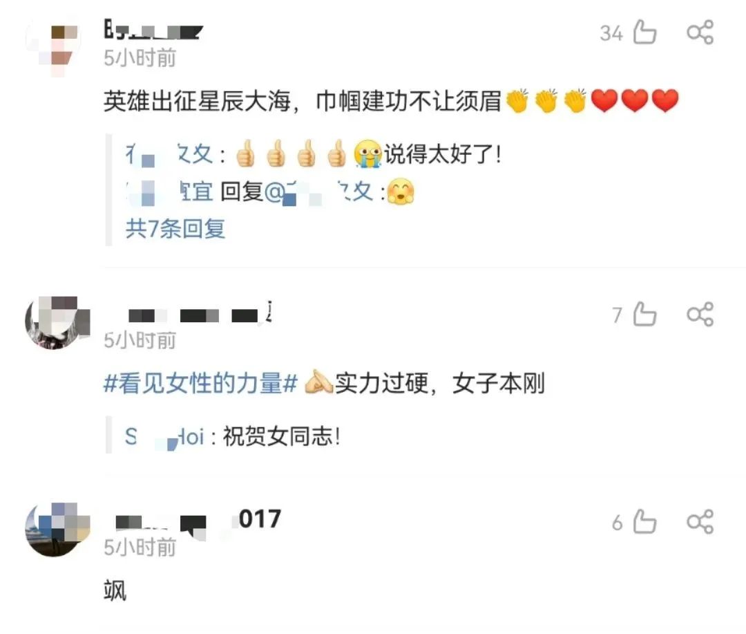 热搜3亿!最美中国空间站首位女航天员,竟然在太空给8万学校6000万学生上课!休闲区蓝鸢梦想 - Www.slyday.coM 热搜3亿!最美中国空间站首位女航天员,竟然在太空给8万学校6000万学生上课!休闲区蓝鸢梦想 - Www.slyday.coM