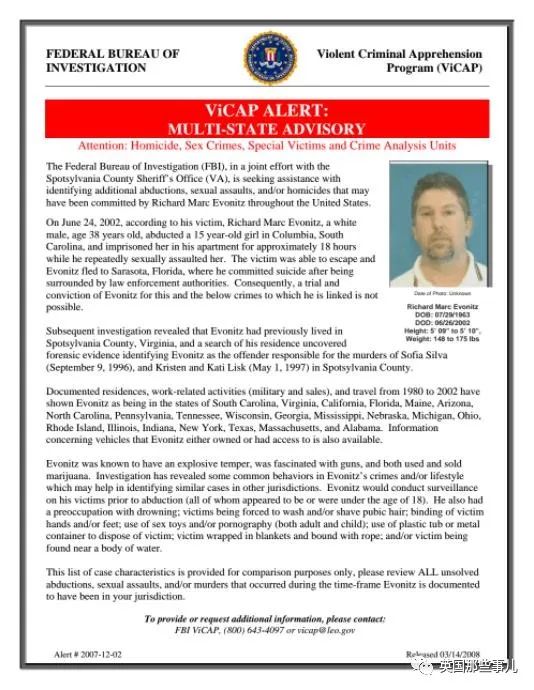 “对我下手是他最大错误!” 15岁少女被连环杀手绑架18小时后智取自救!太厉害了休闲区蓝鸢梦想 - Www.slyday.coM “对我下手是他最大错误!” 15岁少女被连环杀手绑架18小时后智取自救!太厉害了休闲区蓝鸢梦想 - Www.slyday.coM