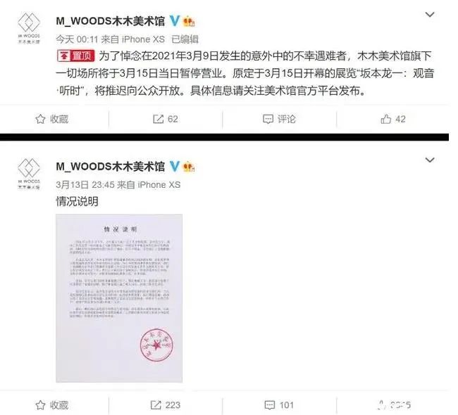 劳斯莱斯请网红代言引众怒,王思聪直喷“很low,以后不买了”!公司最新回应来了-幽兰花香 劳斯莱斯请网红代言引众怒,王思聪直喷“很low,以后不买了”!公司最新回应来了-幽兰花香