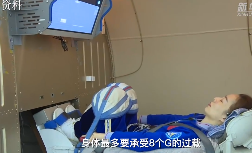 热搜3亿!最美中国空间站首位女航天员,竟然在太空给8万学校6000万学生上课!休闲区蓝鸢梦想 - Www.slyday.coM 热搜3亿!最美中国空间站首位女航天员,竟然在太空给8万学校6000万学生上课!休闲区蓝鸢梦想 - Www.slyday.coM