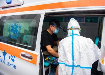 哈尔滨市新增治愈出院本土新冠肺炎确诊病例17例休闲区蓝鸢梦想 - Www.slyday.coM 哈尔滨市新增治愈出院本土新冠肺炎确诊病例17例休闲区蓝鸢梦想 - Www.slyday.coM