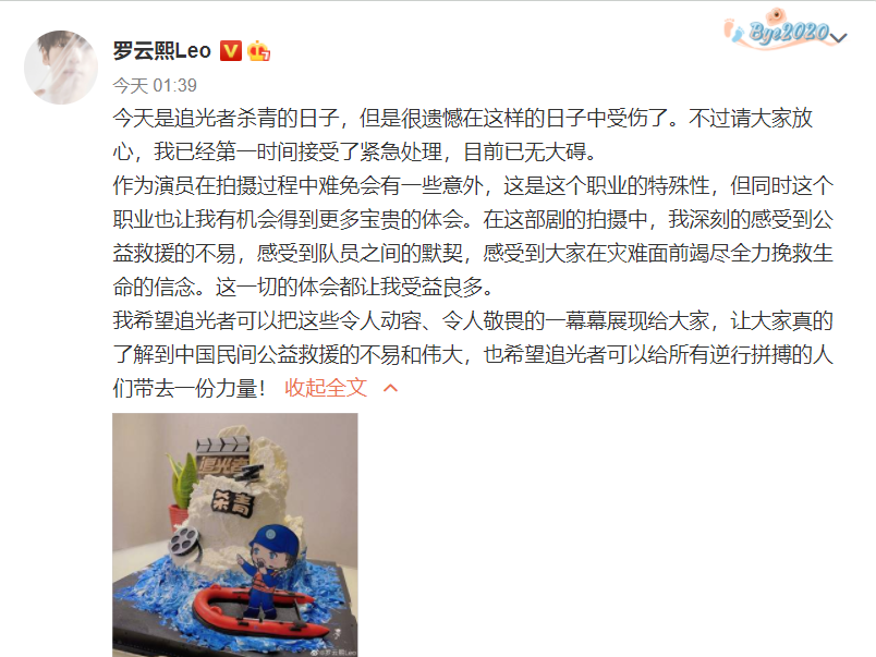 罗云熙遭有预谋毁容?吴宣仪被迫和王琳凯接吻?马思纯不爽《第一炉香》剧组?王中磊女儿进圈当导演?271新剧拉垮?休闲区蓝鸢梦想 - Www.slyday.coM 罗云熙遭有预谋毁容?吴宣仪被迫和王琳凯接吻?马思纯不爽《第一炉香》剧组?王中磊女儿进圈当导演?271新剧拉垮?休闲区蓝鸢梦想 - Www.slyday.coM