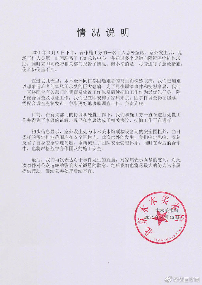 邀请争议“网红夫妻”试驾引争议,劳斯莱斯汽车道歉并下线视频休闲区蓝鸢梦想 - Www.slyday.coM 邀请争议“网红夫妻”试驾引争议,劳斯莱斯汽车道歉并下线视频休闲区蓝鸢梦想 - Www.slyday.coM