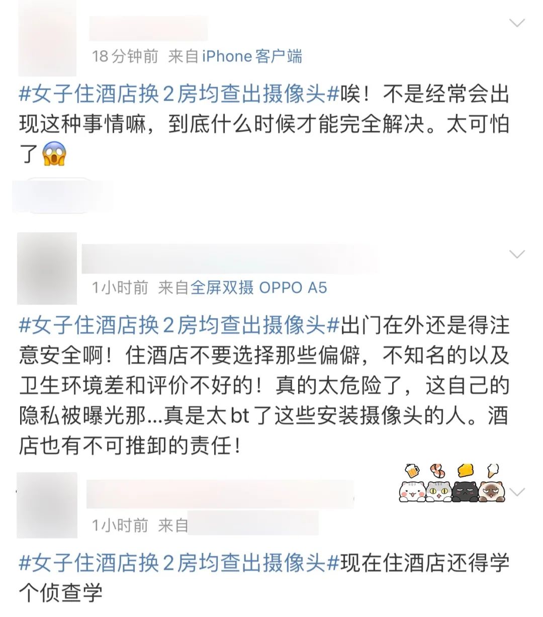 防不胜防!女子住酒店发现隐藏摄像头,正对着…换了一间,居然也有!休闲区蓝鸢梦想 - Www.slyday.coM 防不胜防!女子住酒店发现隐藏摄像头,正对着…换了一间,居然也有!休闲区蓝鸢梦想 - Www.slyday.coM