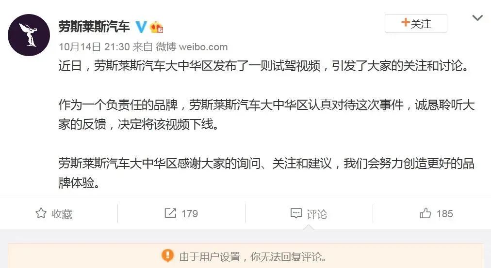 劳斯莱斯请网红代言引众怒,王思聪直喷“很low,以后不买了”!公司最新回应来了-幽兰花香 劳斯莱斯请网红代言引众怒,王思聪直喷“很low,以后不买了”!公司最新回应来了-幽兰花香