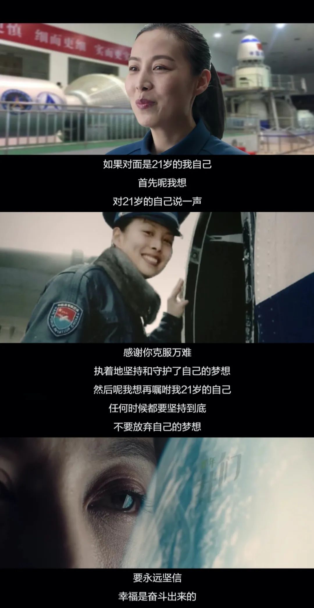 好飒!中国空间站首位女航天员,竟然这么“大有来头”!休闲区蓝鸢梦想 - Www.slyday.coM 好飒!中国空间站首位女航天员,竟然这么“大有来头”!休闲区蓝鸢梦想 - Www.slyday.coM