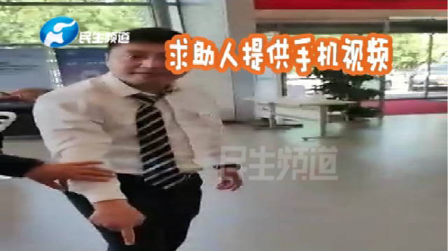 女子买新车发现被减配维权遭泼水 4S店：她先拿台卡砸员工