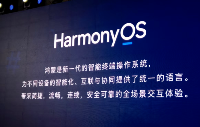 鸿蒙OS2.0最新升级计划公布,新增15款老机型,其中荣耀有6款休闲区蓝鸢梦想 - Www.slyday.coM 鸿蒙OS2.0最新升级计划公布,新增15款老机型,其中荣耀有6款休闲区蓝鸢梦想 - Www.slyday.coM