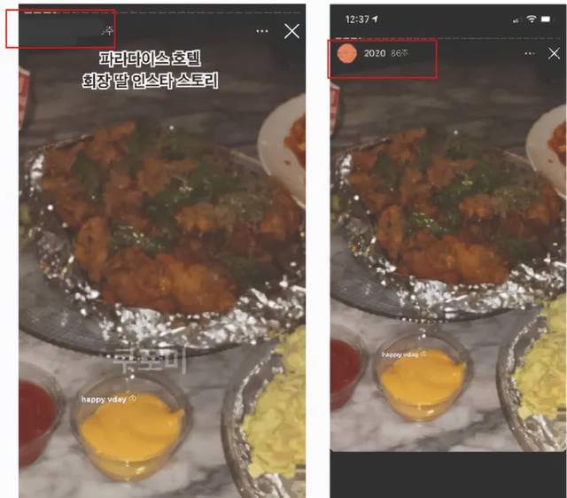 金泰亨恋爱传闻的源头是？否认与<a href=