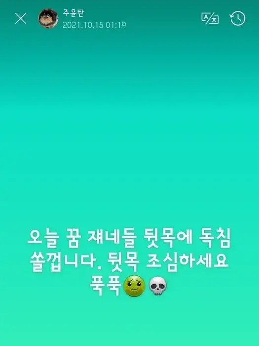 金泰亨恋爱传闻的源头是？否认与<a href=