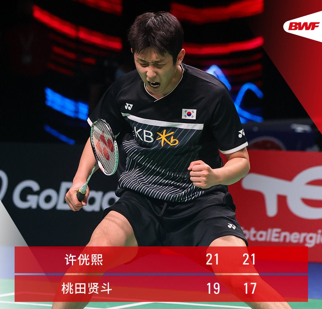 田贤斗又输了！连续两次遭<a href=