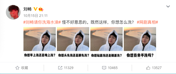 真相
