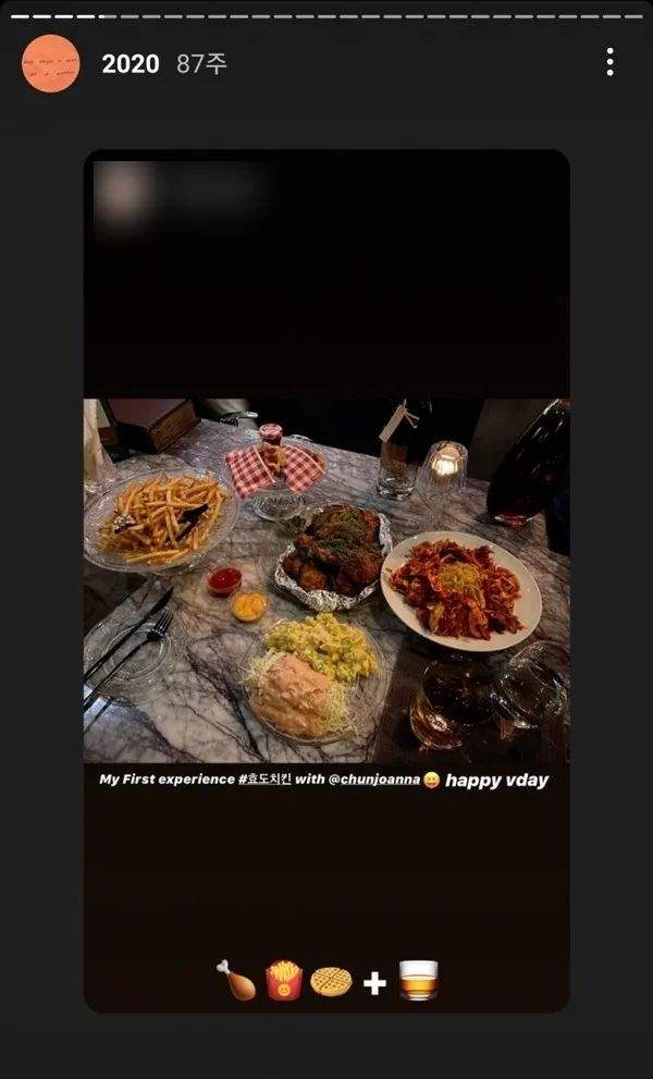 金泰亨恋爱传闻的源头是？否认与<a href=