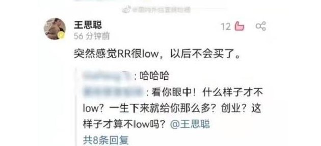 因邀请网红夫妻引发争议 劳斯莱斯汽车致歉并下线视频休闲区蓝鸢梦想 - Www.slyday.coM 因邀请网红夫妻引发争议 劳斯莱斯汽车致歉并下线视频休闲区蓝鸢梦想 - Www.slyday.coM