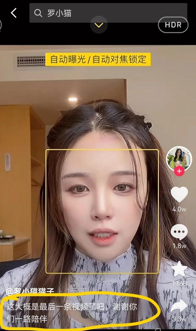 美女网红直播喝农药结果意外去世,好友谴责网友:你不怕做噩梦吗休闲区蓝鸢梦想 - Www.slyday.coM 美女网红直播喝农药结果意外去世,好友谴责网友:你不怕做噩梦吗休闲区蓝鸢梦想 - Www.slyday.coM