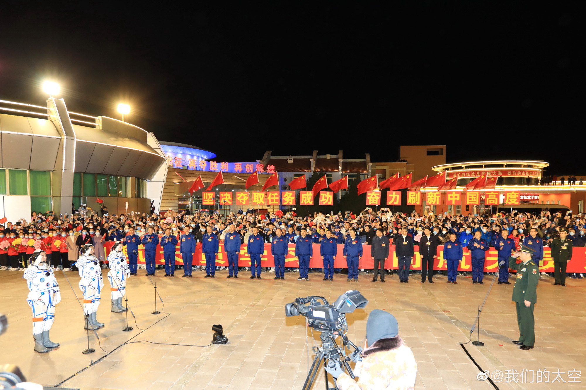 神舟十三号载人飞船发射圆满成功!休闲区蓝鸢梦想 - Www.slyday.coM 神舟十三号载人飞船发射圆满成功!休闲区蓝鸢梦想 - Www.slyday.coM