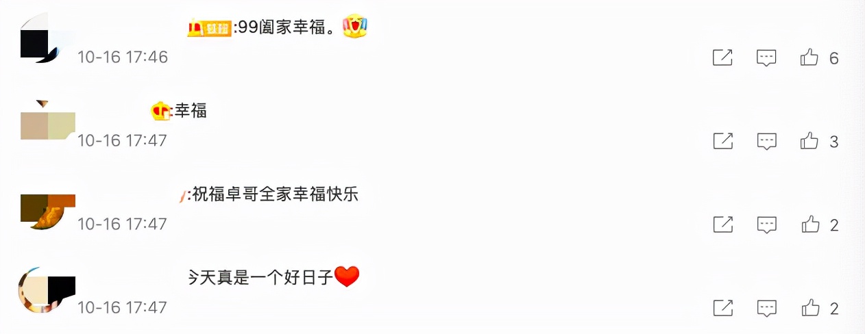 赵文卓庆祝结婚10周年,搂妻子合照秀恩爱,两人被指显夫妻相休闲区蓝鸢梦想 - Www.slyday.coM 赵文卓庆祝结婚10周年,搂妻子合照秀恩爱,两人被指显夫妻相休闲区蓝鸢梦想 - Www.slyday.coM