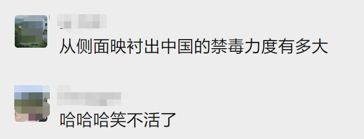 男大学生化了个妆,竟惊动警方!回应来了……休闲区蓝鸢梦想 - Www.slyday.coM 男大学生化了个妆,竟惊动警方!回应来了……休闲区蓝鸢梦想 - Www.slyday.coM
