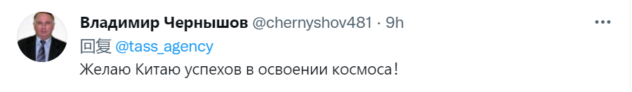 神舟十三号发射圆满成功,外媒纷纷赞叹休闲区蓝鸢梦想 - Www.slyday.coM 神舟十三号发射圆满成功,外媒纷纷赞叹休闲区蓝鸢梦想 - Www.slyday.coM