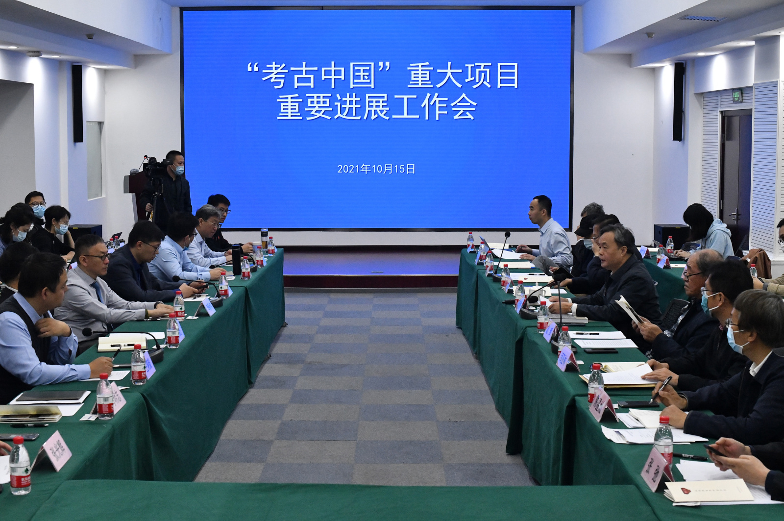 国家文物局召开“考古中国”重大项目重要进展工作会（国家文物局李贺 摄）