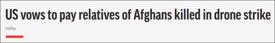 误杀阿富汗平民后，美军赔偿方案出炉