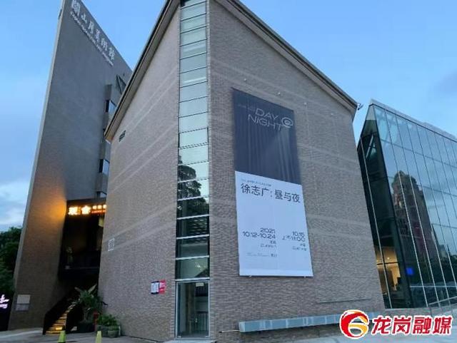 一场时空交错的视觉盛宴!“徐志广:昼与夜”在深圳关山月美术馆开幕休闲区蓝鸢梦想 - Www.slyday.coM 一场时空交错的视觉盛宴!“徐志广:昼与夜”在深圳关山月美术馆开幕休闲区蓝鸢梦想 - Www.slyday.coM