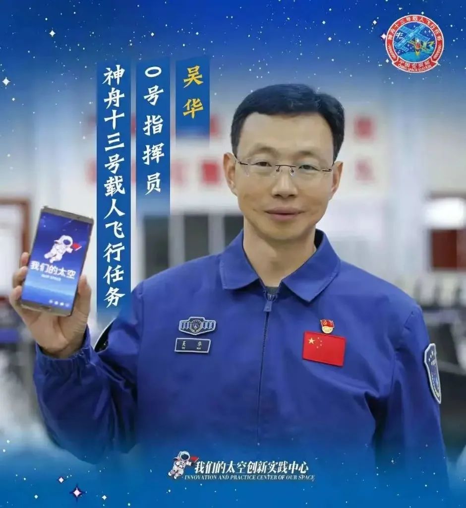 神舟十三号:除了翟志刚,还有这些龙江人、龙江造休闲区蓝鸢梦想 - Www.slyday.coM 神舟十三号:除了翟志刚,还有这些龙江人、龙江造休闲区蓝鸢梦想 - Www.slyday.coM