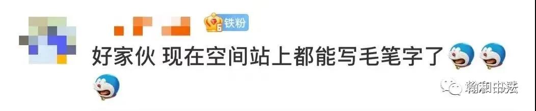 神舟十三号升空休闲区蓝鸢梦想 - Www.slyday.coM 神舟十三号升空休闲区蓝鸢梦想 - Www.slyday.coM