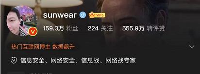 爽文情节!微博百万大V,怒怼上海银行!服务太差,一气之下取现金500万,点钞就要两小时...网友:见世面了休闲区蓝鸢梦想 - Www.slyday.coM 爽文情节!微博百万大V,怒怼上海银行!服务太差,一气之下取现金500万,点钞就要两小时...网友:见世面了休闲区蓝鸢梦想 - Www.slyday.coM