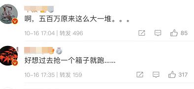 爽文情节!微博百万大V,怒怼上海银行!服务太差,一气之下取现金500万,点钞就要两小时...网友:见世面了休闲区蓝鸢梦想 - Www.slyday.coM 爽文情节!微博百万大V,怒怼上海银行!服务太差,一气之下取现金500万,点钞就要两小时...网友:见世面了休闲区蓝鸢梦想 - Www.slyday.coM