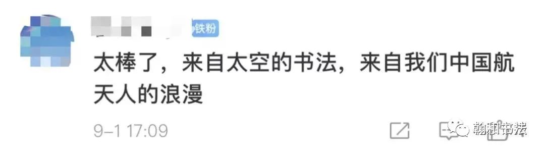 神舟十三号升空休闲区蓝鸢梦想 - Www.slyday.coM 神舟十三号升空休闲区蓝鸢梦想 - Www.slyday.coM