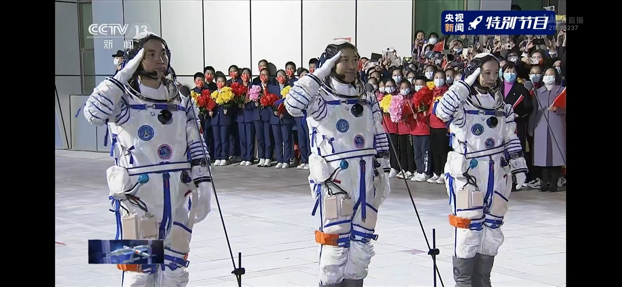 神舟十三号载人飞船发射圆满成功!休闲区蓝鸢梦想 - Www.slyday.coM 神舟十三号载人飞船发射圆满成功!休闲区蓝鸢梦想 - Www.slyday.coM