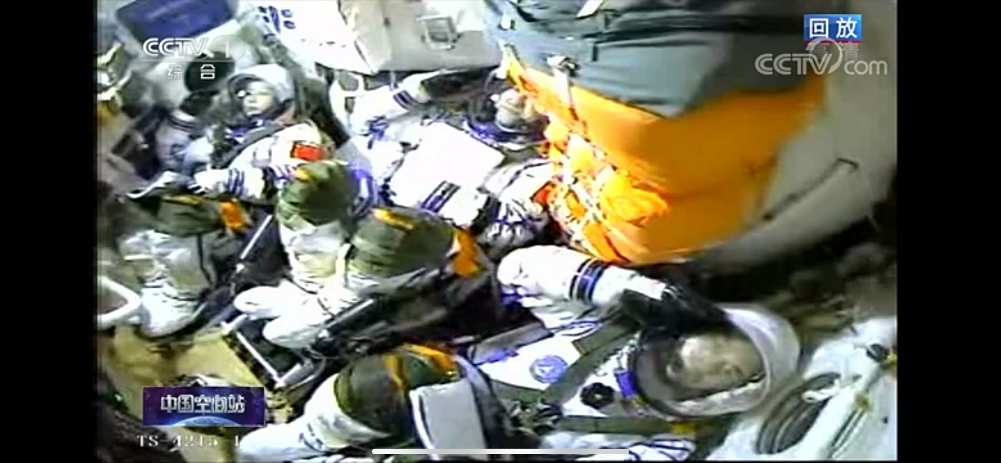 神舟十三号载人飞船发射圆满成功!休闲区蓝鸢梦想 - Www.slyday.coM 神舟十三号载人飞船发射圆满成功!休闲区蓝鸢梦想 - Www.slyday.coM