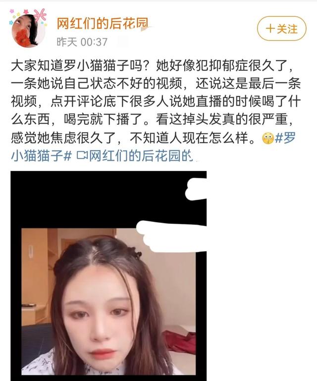 美女网红直播喝农药结果意外去世,好友谴责网友:你不怕做噩梦吗休闲区蓝鸢梦想 - Www.slyday.coM 美女网红直播喝农药结果意外去世,好友谴责网友:你不怕做噩梦吗休闲区蓝鸢梦想 - Www.slyday.coM