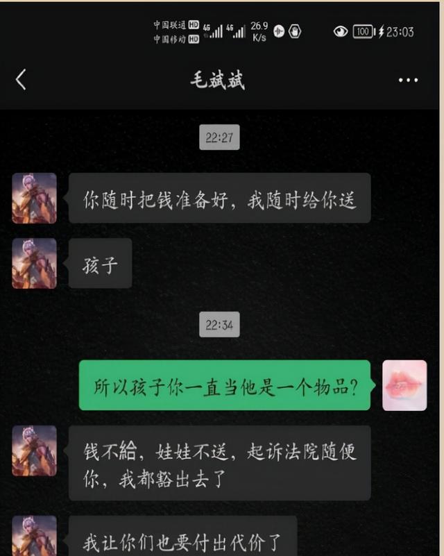 天水一女子称丈夫抱走刚出生的孩子 妇联通报最新情况休闲区蓝鸢梦想 - Www.slyday.coM 天水一女子称丈夫抱走刚出生的孩子 妇联通报最新情况休闲区蓝鸢梦想 - Www.slyday.coM
