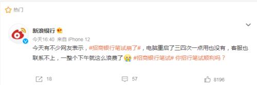 爽文情节!微博百万大V,怒怼上海银行!服务太差,一气之下取现金500万,点钞就要两小时...网友:见世面了休闲区蓝鸢梦想 - Www.slyday.coM 爽文情节!微博百万大V,怒怼上海银行!服务太差,一气之下取现金500万,点钞就要两小时...网友:见世面了休闲区蓝鸢梦想 - Www.slyday.coM