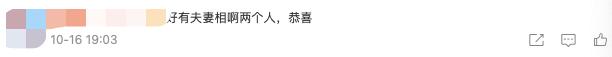 赵文卓庆祝结婚10周年,搂妻子合照秀恩爱,两人被指显夫妻相休闲区蓝鸢梦想 - Www.slyday.coM 赵文卓庆祝结婚10周年,搂妻子合照秀恩爱,两人被指显夫妻相休闲区蓝鸢梦想 - Www.slyday.coM