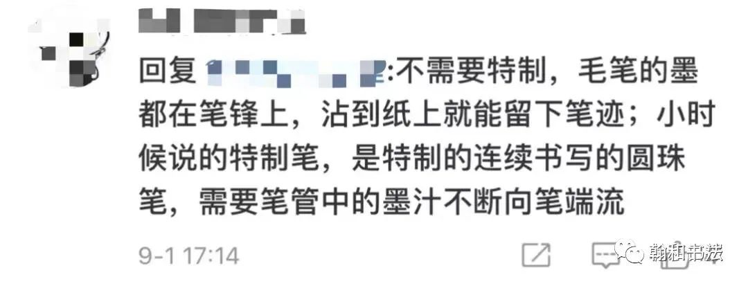 神舟十三号升空休闲区蓝鸢梦想 - Www.slyday.coM 神舟十三号升空休闲区蓝鸢梦想 - Www.slyday.coM