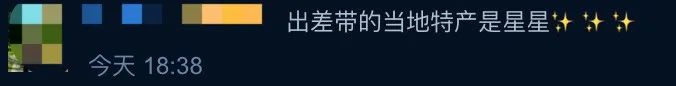 浪漫一刻!神舟十三号升空,与月亮同框休闲区蓝鸢梦想 - Www.slyday.coM 浪漫一刻!神舟十三号升空,与月亮同框休闲区蓝鸢梦想 - Www.slyday.coM