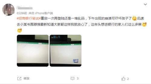 爽文情节!微博百万大V,怒怼上海银行!服务太差,一气之下取现金500万,点钞就要两小时...网友:见世面了休闲区蓝鸢梦想 - Www.slyday.coM 爽文情节!微博百万大V,怒怼上海银行!服务太差,一气之下取现金500万,点钞就要两小时...网友:见世面了休闲区蓝鸢梦想 - Www.slyday.coM